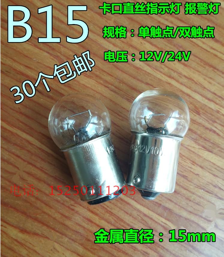 详细阅读:b15(b150hd3) b15(b150hd3)